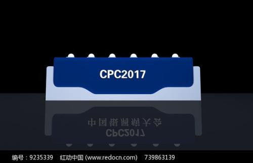 黔江展板租賃,各種慶典會展用品租賃業務,極速文化傳播 極速慶典會展服務