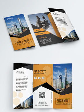 文化傳媒公司名片圖片矢量圖免費(fèi)下載 cdr格式 編號13639346 千圖網(wǎng)