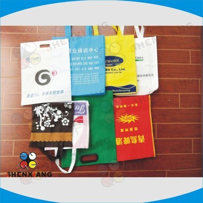 【廠家供應(yīng)可印刷制LOGO無(wú)紡布袋 環(huán)保袋】?jī)r(jià)格,廠家,圖片,北京興華信誠(chéng)文化用品中心-