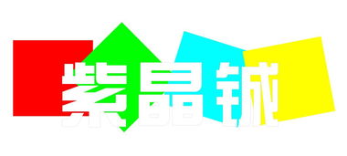 北京精彩盛世文化傳播中心 以文化為媒，鑄就盛世華章