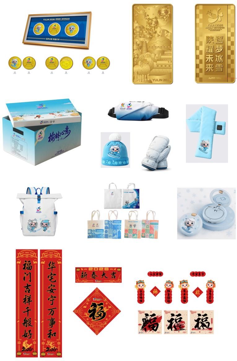 陜西省首屆冬運會特許產(chǎn)品專營店開業(yè) 冰雪激情與文化傳播的雙重盛宴